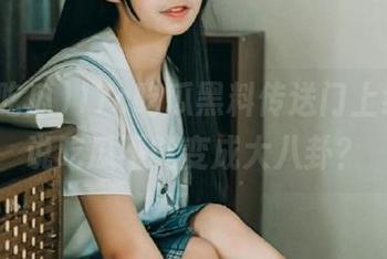 17c吃瓜黑料传送门上线，谁说吃瓜不能变成大八卦？