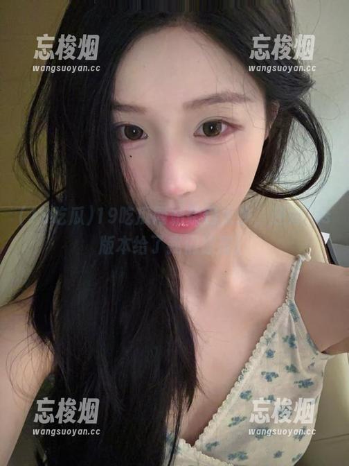 19吃瓜网站接口太少，还好ios版本给了我们惊喜！