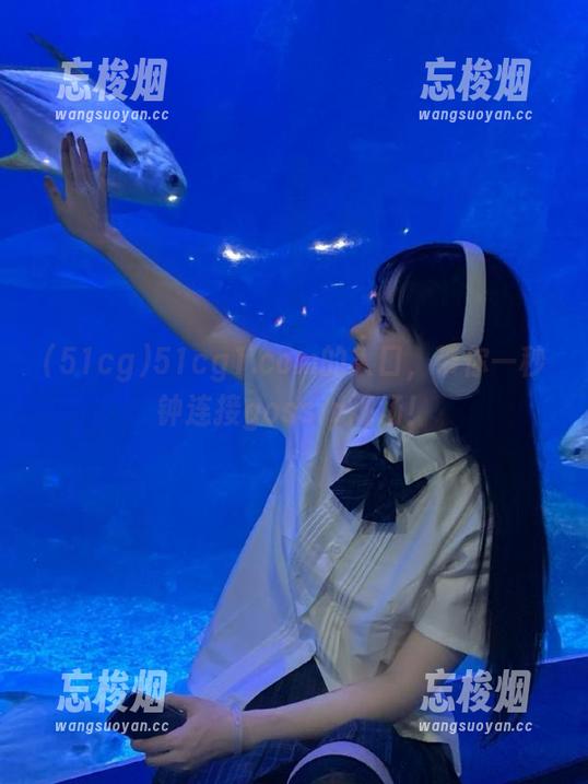 51cg 51cg1.com的入口,带你一秒钟连接gossip现场!