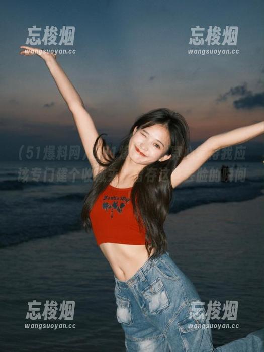 逛51爆料网，真心觉得我应该专门建个收藏夹，留存这些丢脸的瞬间！
