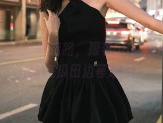 永不迷路，跟着58吃瓜APP一起站在瓜田边等爆料！