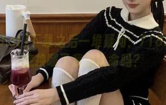 下载之后一堆疑问：718.st到底换哪了我该认命吗？