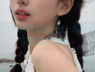 718.st苹果版上线！听说更好吃的瓜都藏在后台！