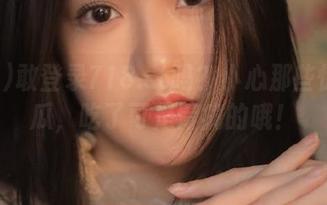 敢登录718.st吗？小心那些惊人的瓜，吃了可是胃痛的哦！