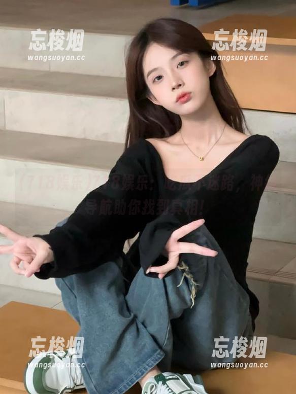 718娱乐 718娱乐:吃瓜不迷路,神级导航助你找到真相!