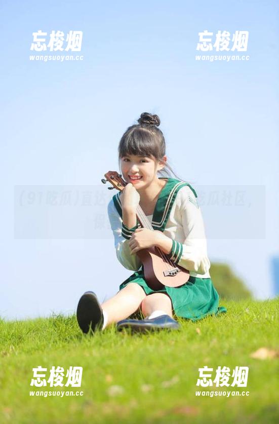 直达你的耳朵：91吃瓜社区，保密我最拿手！