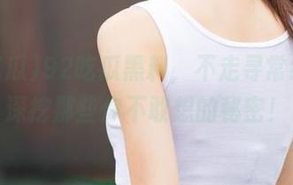 92吃瓜黑料，不走寻常线路，深挖那些你不敢想的秘密！