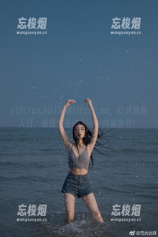 下载tttzzz.su，打开黑料入口，感觉像是进入一个神秘世界！