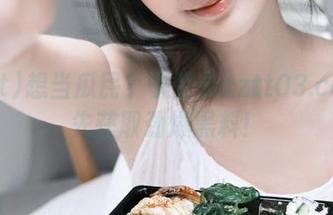 想当瓜民？快登录zztt03.ccm抢先获取劲爆黑料！