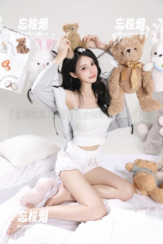 全网吃瓜 谁还没在全网吃瓜下载点八卦呢?