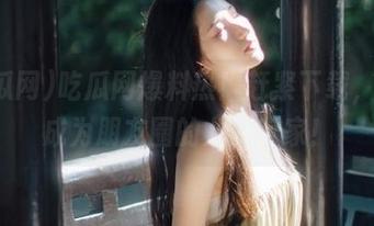 吃瓜网爆料热！赶紧下载，让你成为朋友圈的八卦专家！