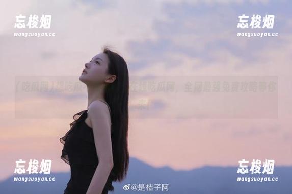 吃瓜网 想吃瓜不想花钱?在线吃瓜网,全网最强免费攻略等你来!