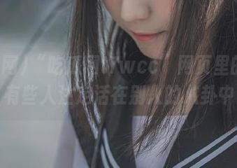 “吃瓜网t7wcc”网页里的秘密，有些人注定活在别人的八卦中！