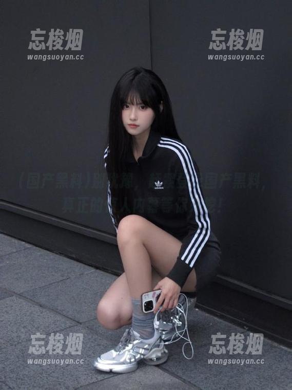国产黑料 别犹豫,赶紧登录国产黑料,真正的惊人内幕等你来挖!