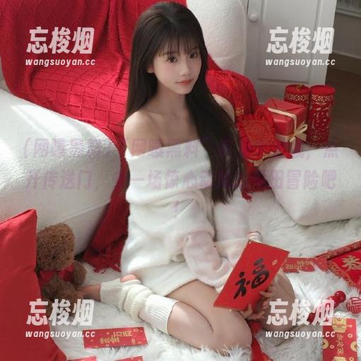 网曝黑料 “网曝黑料”真是个宝藏,点开传送门,来一场惊心动魄的瓜田冒险吧!