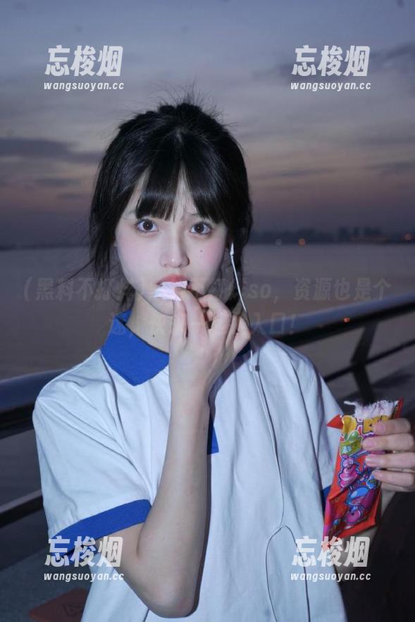 黑料不打烊 黑料不打烊so,资源也是个迷,快来一起找入口!