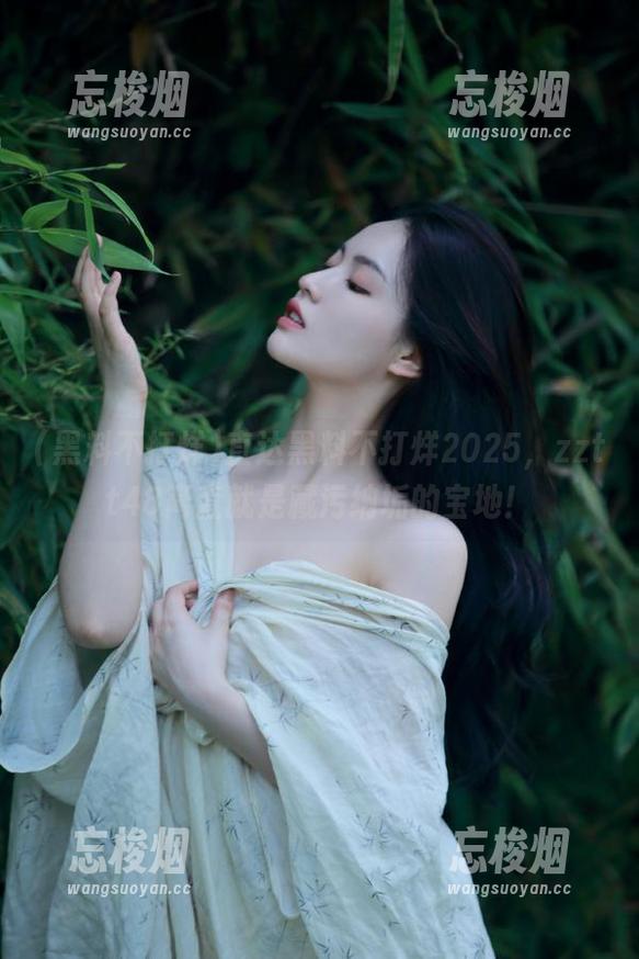 直达黑料不打烊2025，zztt48简直就是藏污纳垢的宝地！