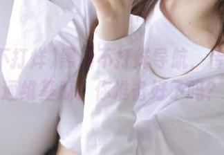 黑料不打烊导航，传送门直通维基瓜！你准备好了吗？