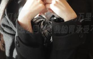 这“黑料不打烊,万里长征传”的地址是怎么回事？我的胃承受不住了！