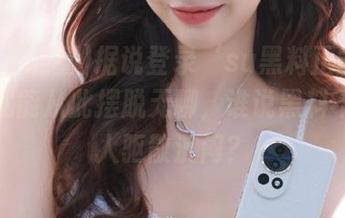 据说登录‘su黑料正能量’，你就能从此摆脱无聊，谁说黑料不能为人驱散沉闷？