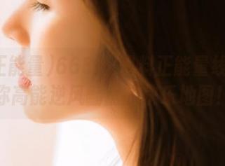668su黑料正能量线路：带你高能逆风翻盘的快乐地图！