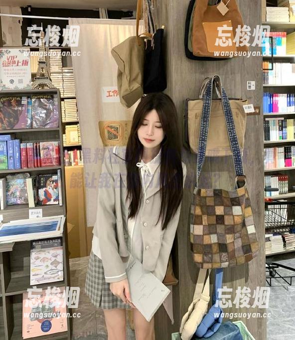黑料社 黑料社官网提供免费哦下载,真能让我在圈内风生水起?